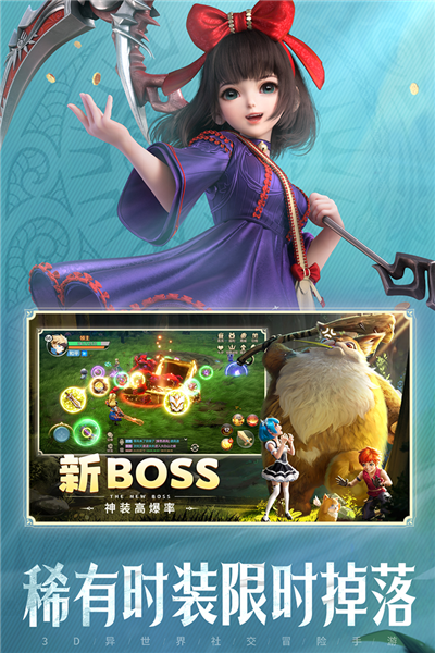 云上城之歌华为渠道服 V10.32 安卓版截图2