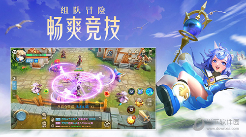 摇摇锁安卓版