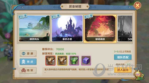 云上城之歌