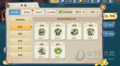 云上城之歌