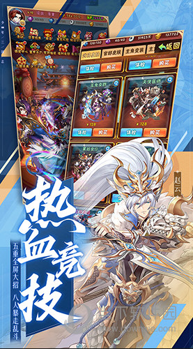 Bob官方体育综合下载截图2