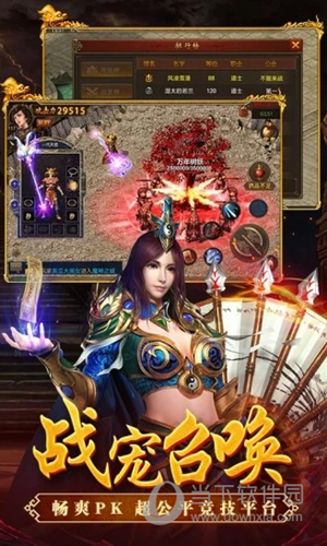 680美言锁屏免费
