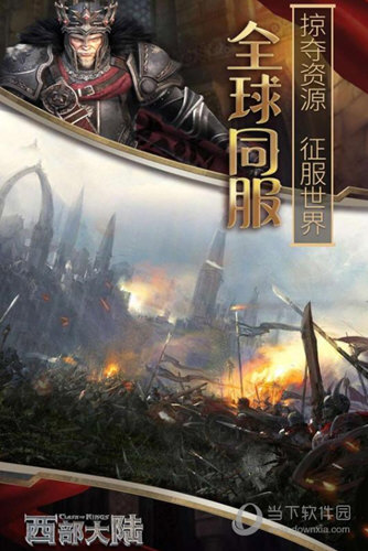 大港澳新版手机截图3