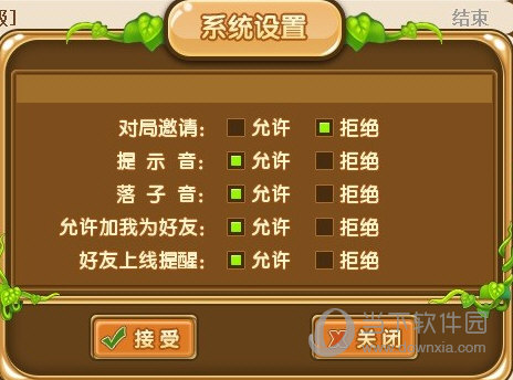 99围棋
