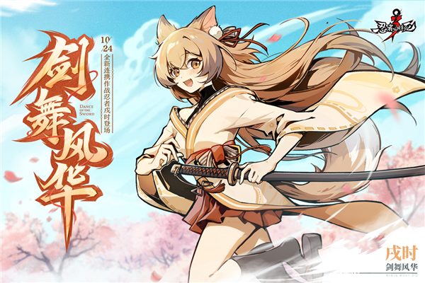 忍者必须死3无限资源版 V2.0.31 安卓版截图1