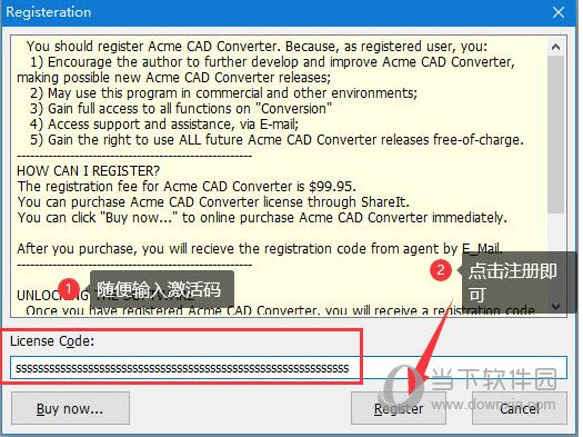 CAD版本转换器破解版2021