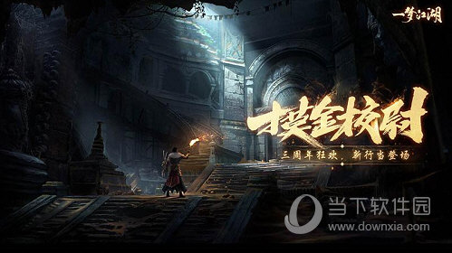 呼知安卓版