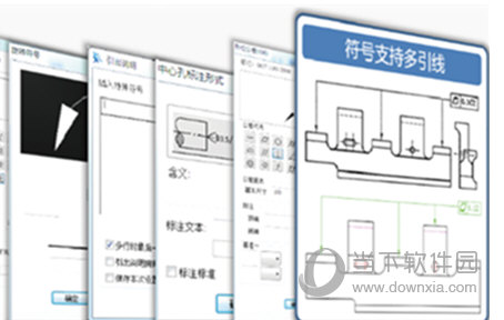 CAXACAD电子绘图板2021