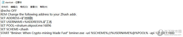 lolminer 1.24a下载