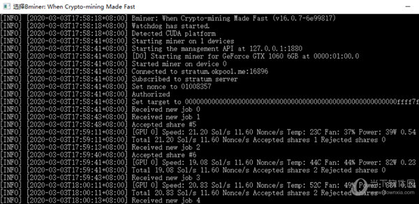 lolminer 1.24a下载