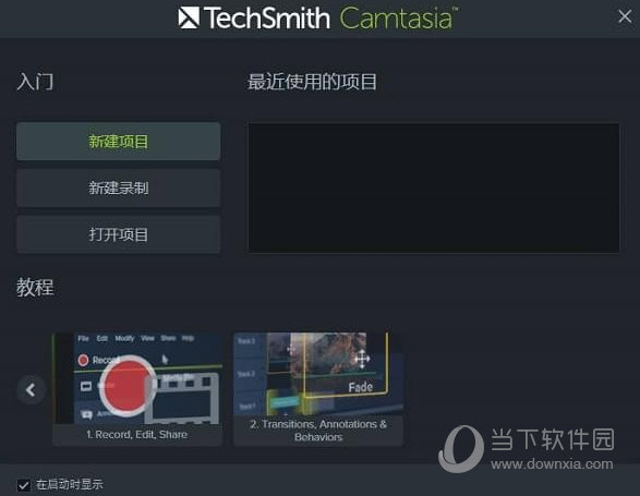 Camtasia studio9