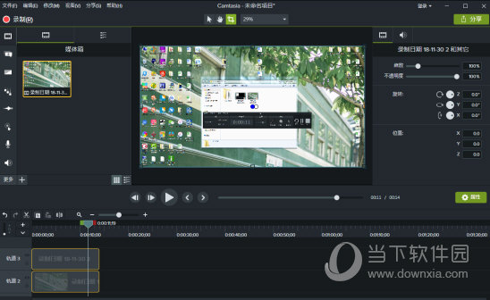 Camtasia studio9