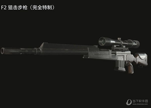 生化危机8修改器