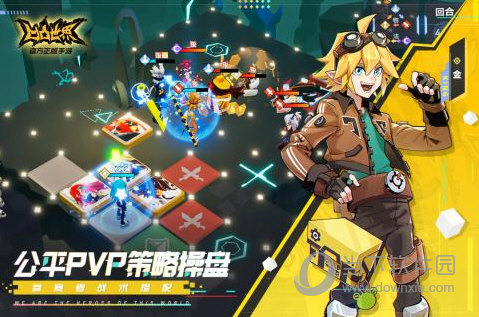 凹凸世界无敌版游戏 v1.2.8 安卓版
