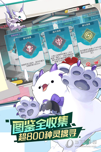 口袋觉醒