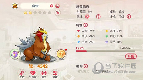 口袋觉醒