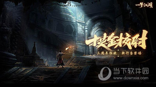 聚合圆安卓版