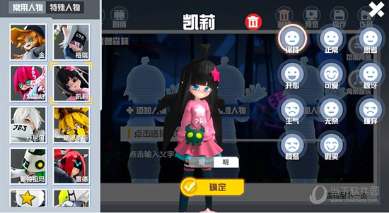 7版安卓版