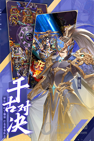 宁县信息港APP