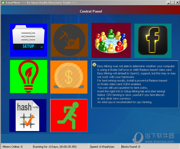 EasyMiner(开源比特币挖矿软件) V0.98 官方版