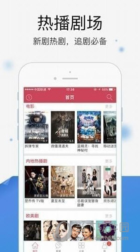 快视影院app