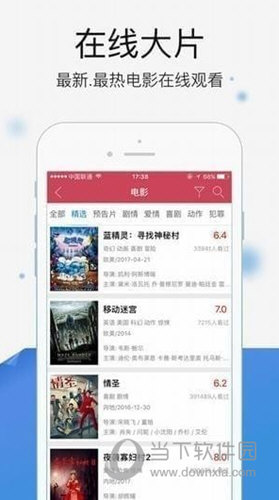 快视影院app