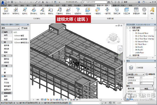 红瓦建模大师