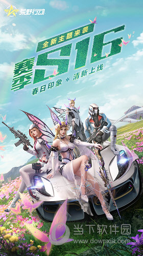 模具塑胶产业网APP
