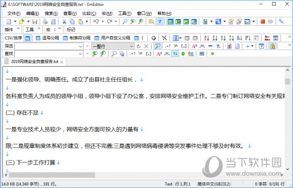 emeditor