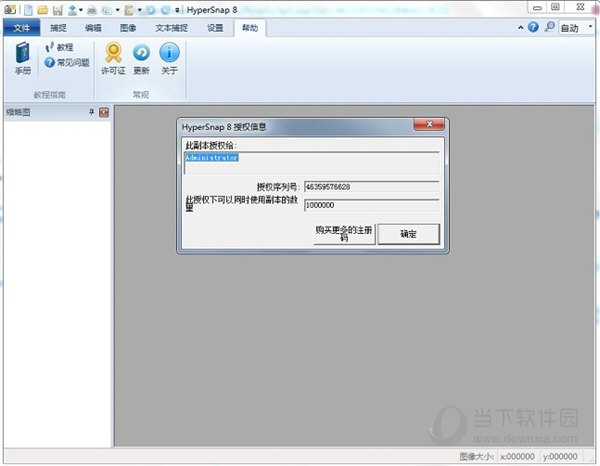 Hypersnap 9.1.3 download the new for mac Hypersnap 9.1.3 download the new for mac