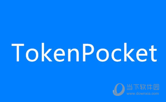 TokenPocket