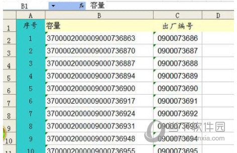 Labelmx条码生成器