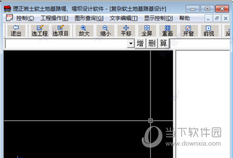 理正岩土绿色版 V9.0 中文单机版