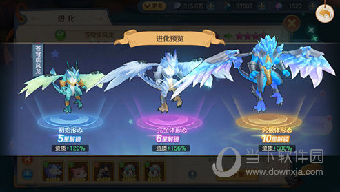 云上城之歌