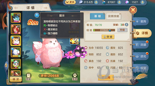 云上城之歌