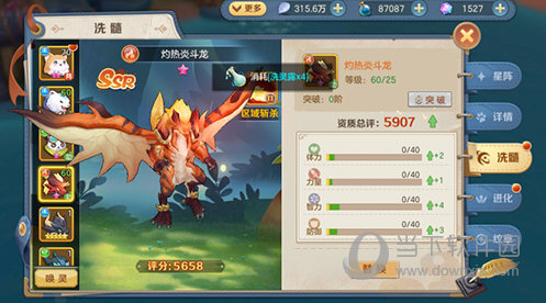 云上城之歌