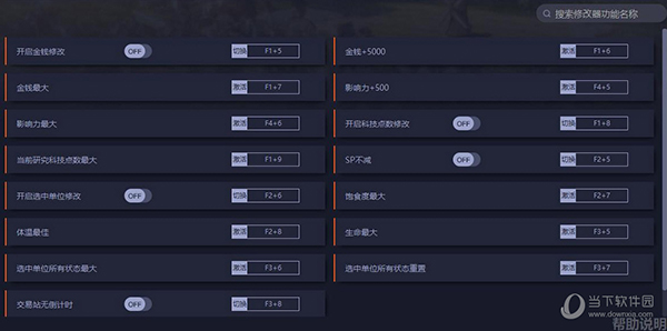 王国重生