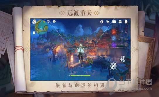 原神抽卡数据导出工具