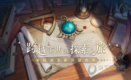 原神抽卡数据导出工具
