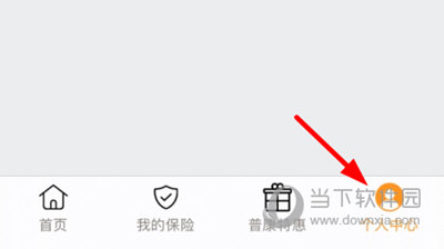 普康宝取消订单
