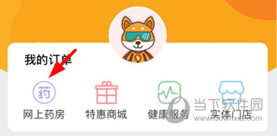 普康宝取消订单