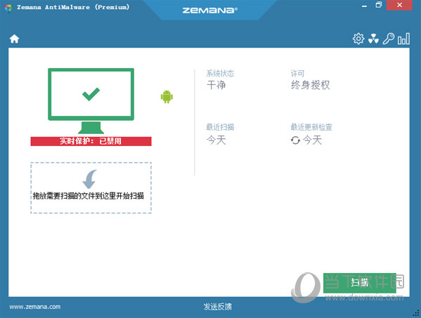 1、从本站获取数据包后 解压 获取安装程序“Setup.exe” 鼠标双击运行 选择“English”进行安装 
2、进入安装向导 选择第一项“我同意”（接受许可协议条款） 点击“下一步”继续下一步