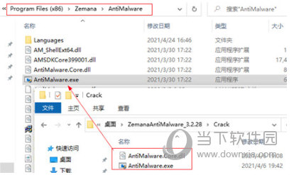 Zemana AntiMalware