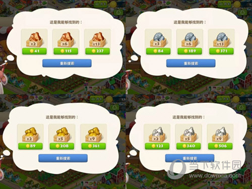 梦想城镇无限金币绿钞破解版