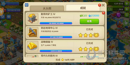 梦想城镇无限金币绿钞破解版