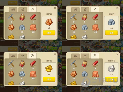 梦想城镇无限金币绿钞破解版