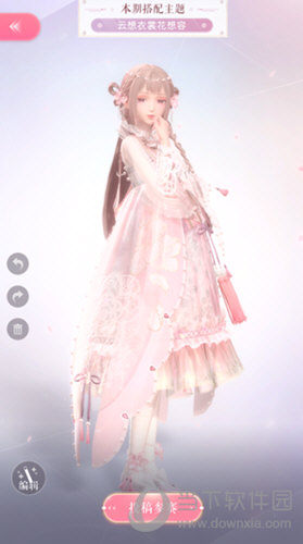 闪耀暖暖台服下载