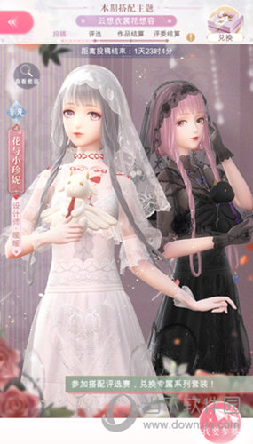 闪耀暖暖台服下载