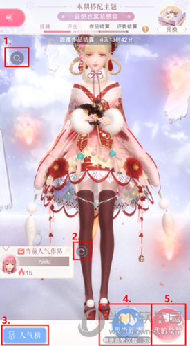 闪耀暖暖台服下载