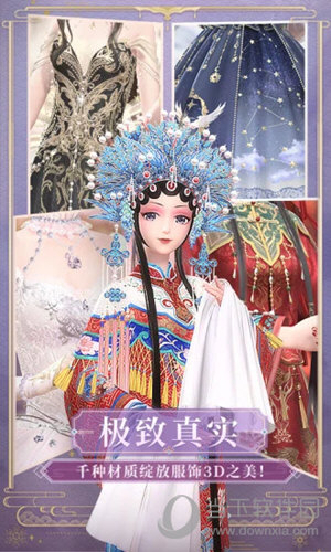 闪耀暖暖台服下载
